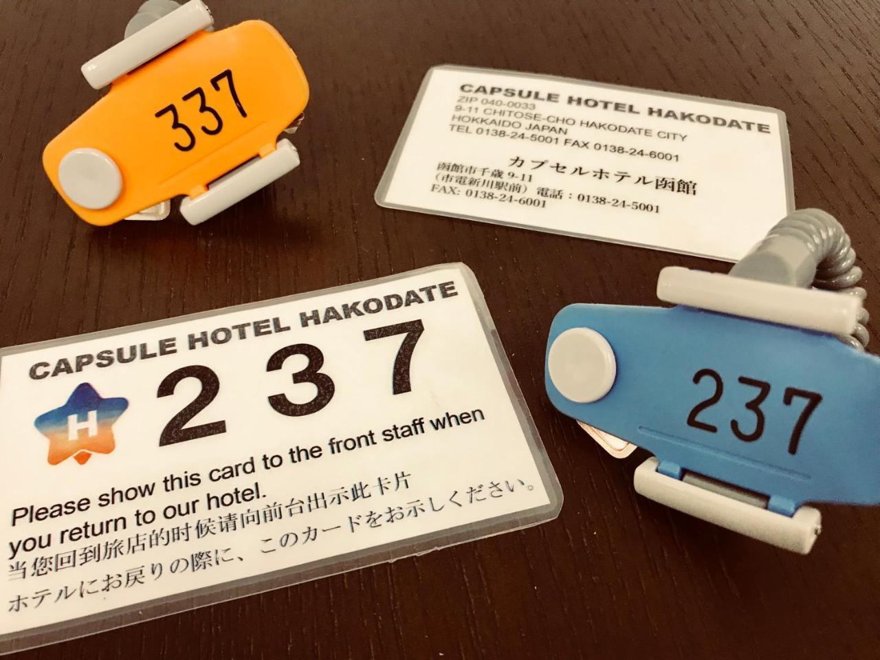 Capsule Hotel 函馆 外观 照片