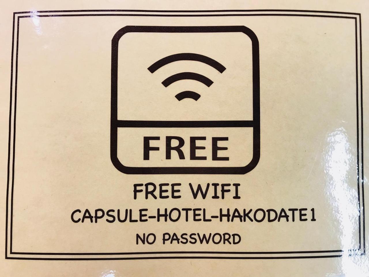 Capsule Hotel 函馆 外观 照片