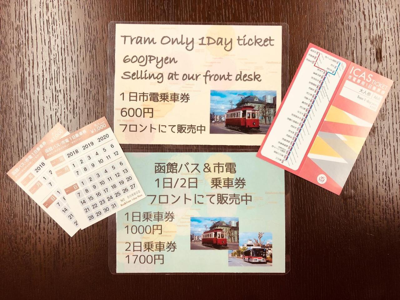 Capsule Hotel 函馆 外观 照片